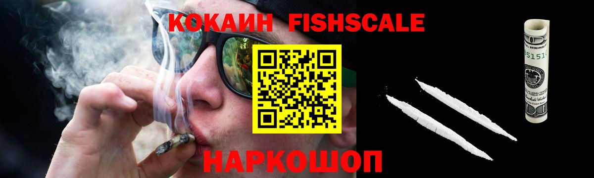 Семилуки  Кокаин Эквадор  Вход с VPN  Кокаин Колумбийский 