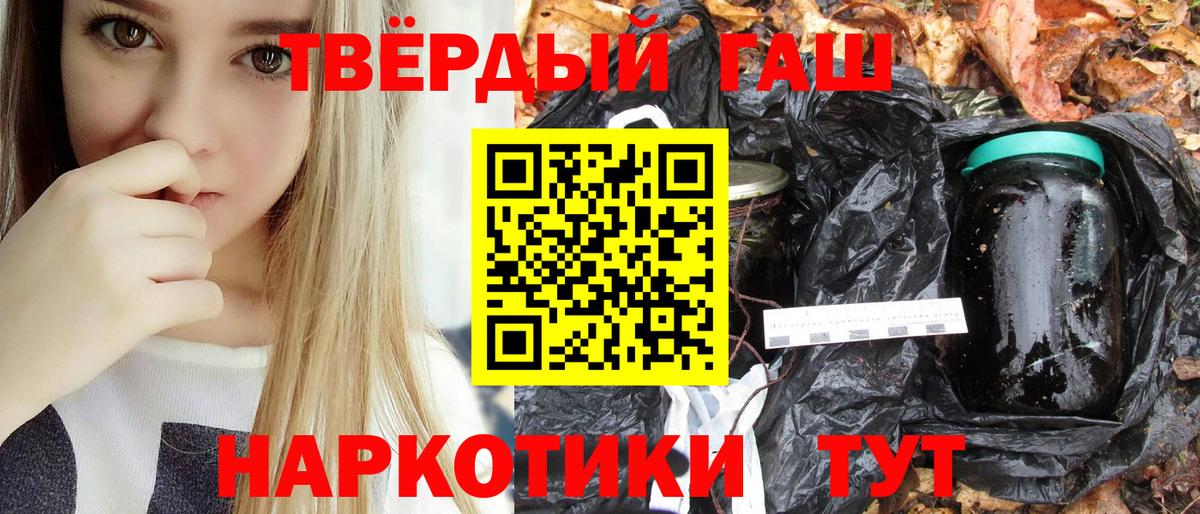 ГАШИШ AMNESIA HAZE  Вход с VPN  ГАШИШ ice o lator  Семилуки 
