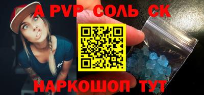 героин Рыбинск