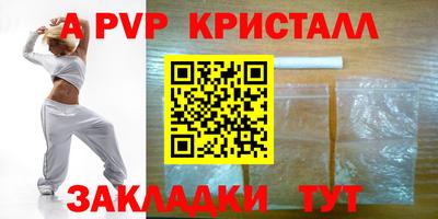 героин Рыбинск