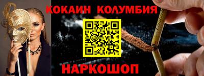 каннабис Рязань