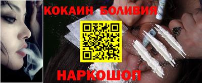 героин Рыбинск