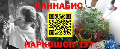 каннабис Рязань