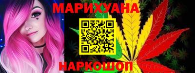 каннабис Рязань