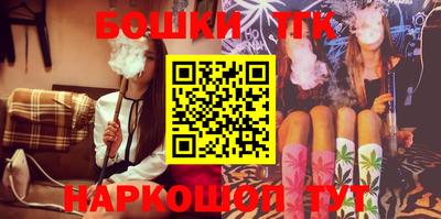 героин Рыбинск
