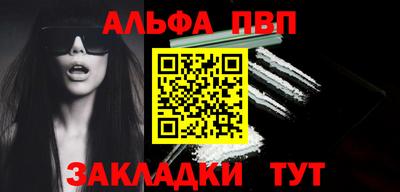 амф Рузаевка