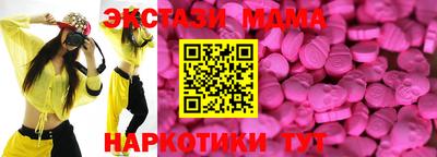амф Рузаевка