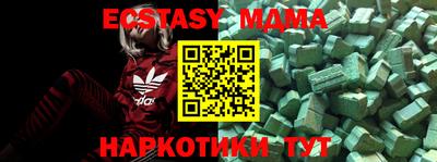 амф Рузаевка