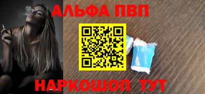 амф Рузаевка