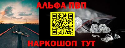 амф Рузаевка