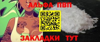 амф Рузаевка