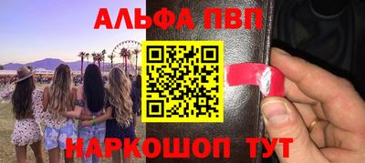 героин Рыбинск