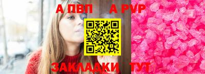 каннабис Рязань