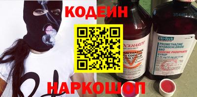 амф Рузаевка