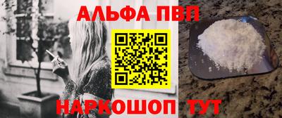 каннабис Рязань