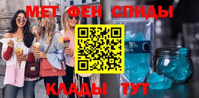 амф Рузаевка