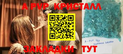 амф Рузаевка