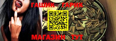каннабис Рязань