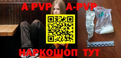 героин Рыбинск