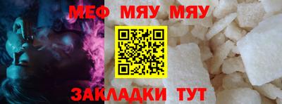 амф Рузаевка