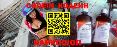 героин Рыбинск