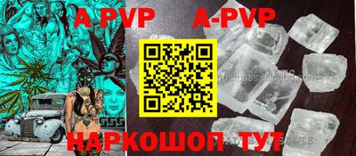 каннабис Рязань