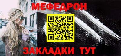 амф Рузаевка
