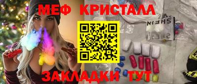 амф Рузаевка