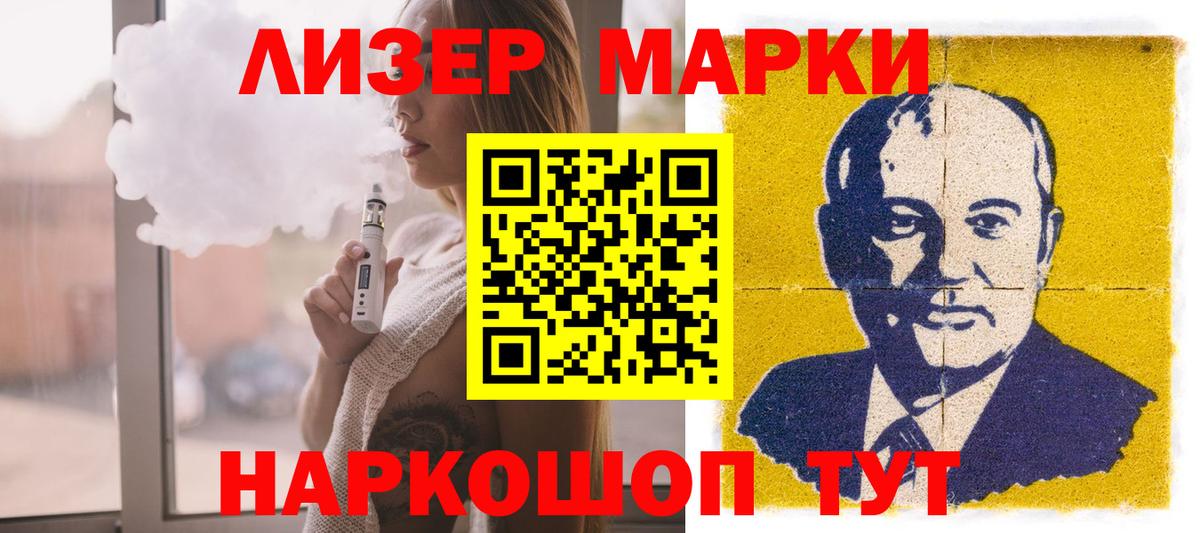 Семилуки  ЛСД экстази кислота  LSD-25 экстази ecstasy  Вход с VPN 