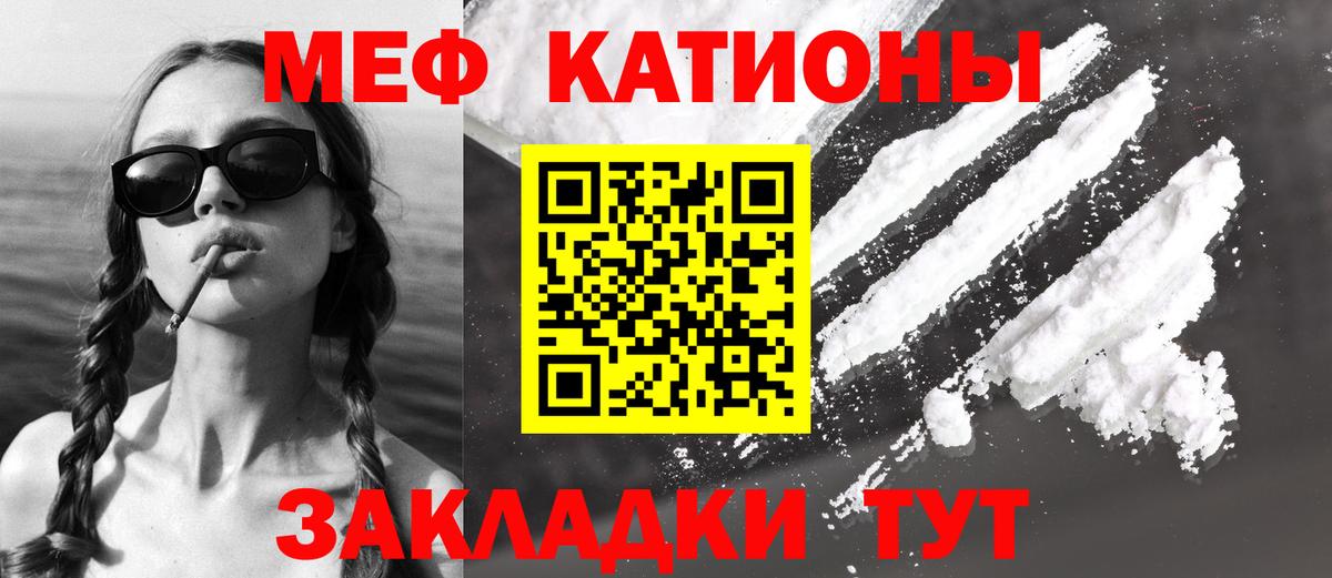 Семилуки  Мефедрон VHQ  Вход с VPN  МЕФ  МЯУ-МЯУ мука  МЕФ 
