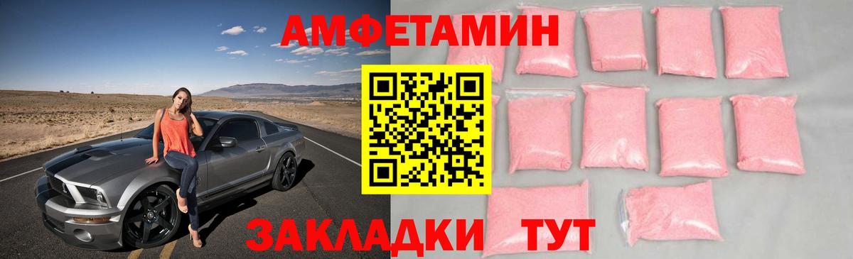Первитин  Вход с VPN  Семилуки  Метамфетамин Декстрометамфетамин 99.9% 