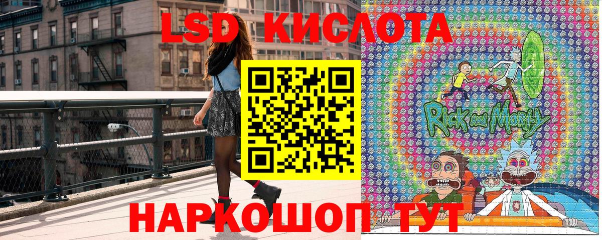 Марки N-bome 1,8мг  Вход с VPN  Семилуки 