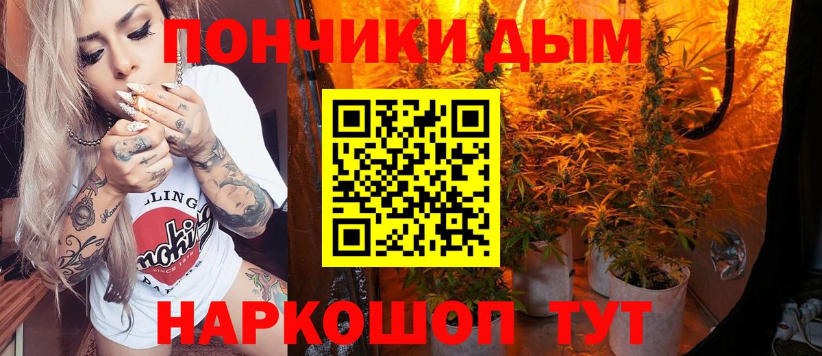 Бошки Шишки AK-47 Семилуки