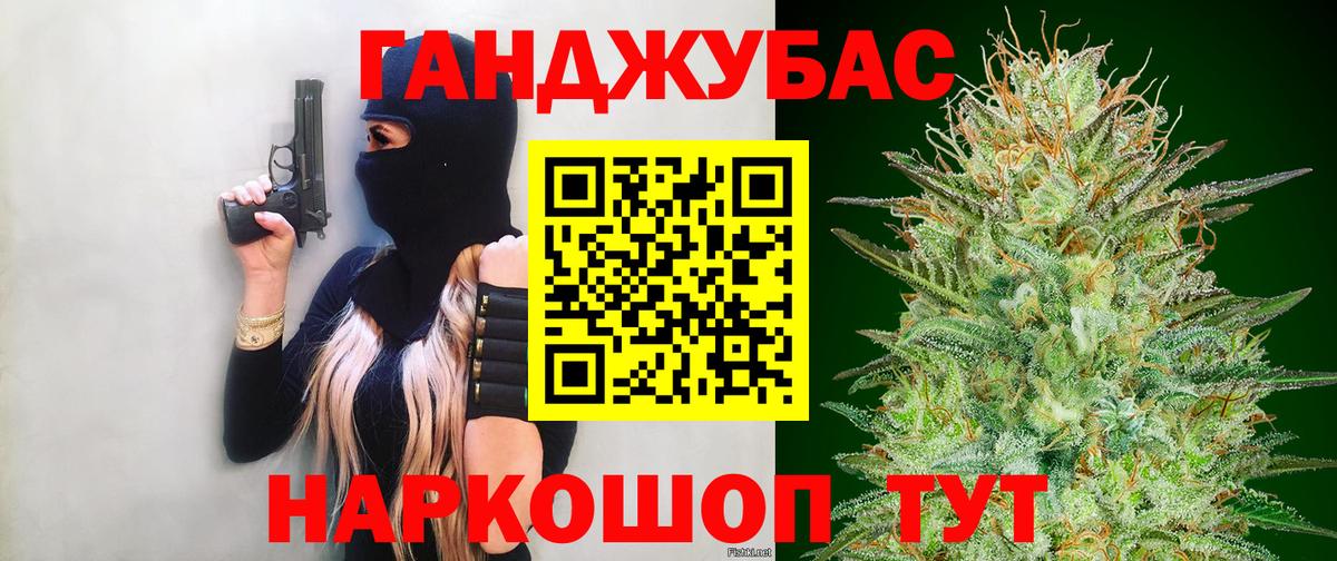 Конопля White Widow  Шишки марихуана семена  Вход с VPN  Семилуки  Бошки Шишки Bruce Banner  Канабис конопля 